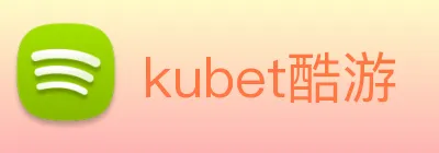 kubet酷游 Logo
